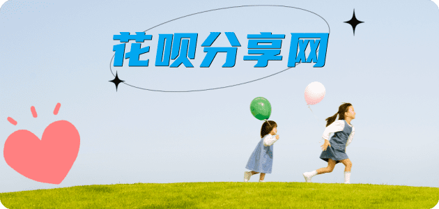 重庆套现信用卡接单平台☀️诚信信用卡24小时在线靠谱商家推荐